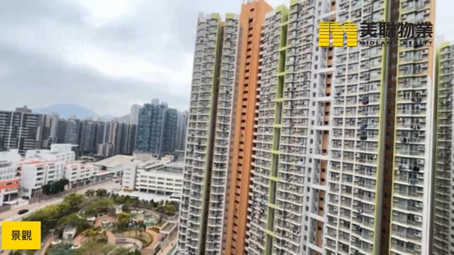 SAVANNAH 將軍澳 中層 1811862 售盤