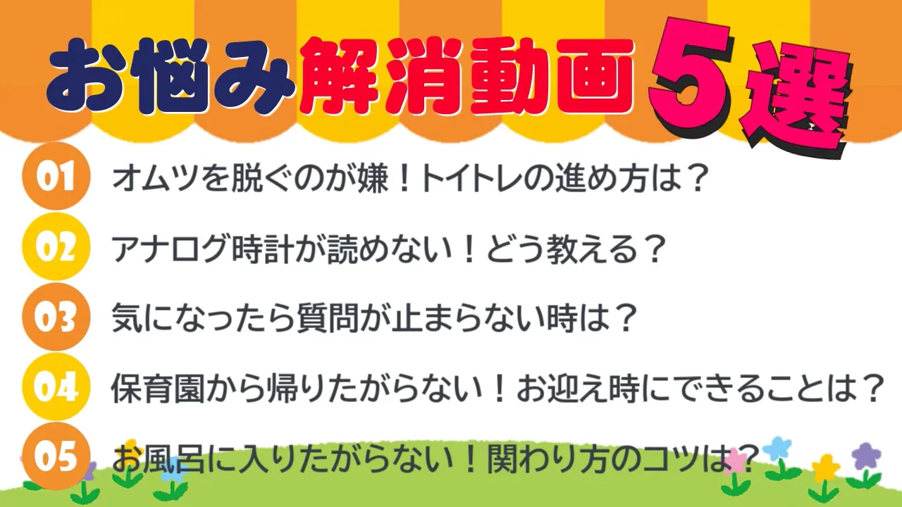受講料｜療育55段階プログラム｜資格取得なら四谷学院通信講座