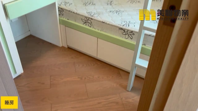 THE PAVILIA FARM TWR 05A Shatin H 1815190 For Buy