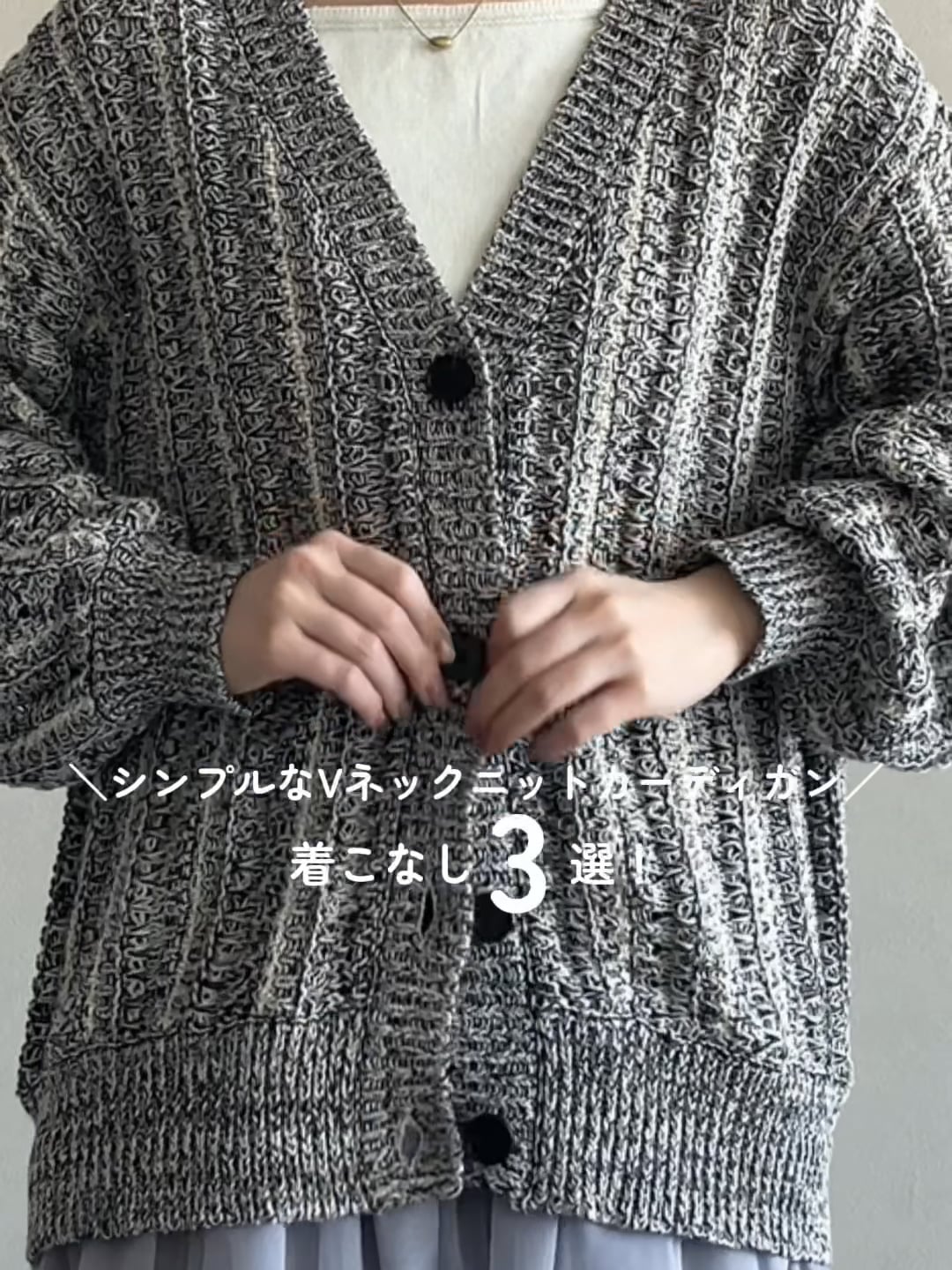 MIXヤーンニットカーディガン | [公式]ミスティウーマン（mysty woman