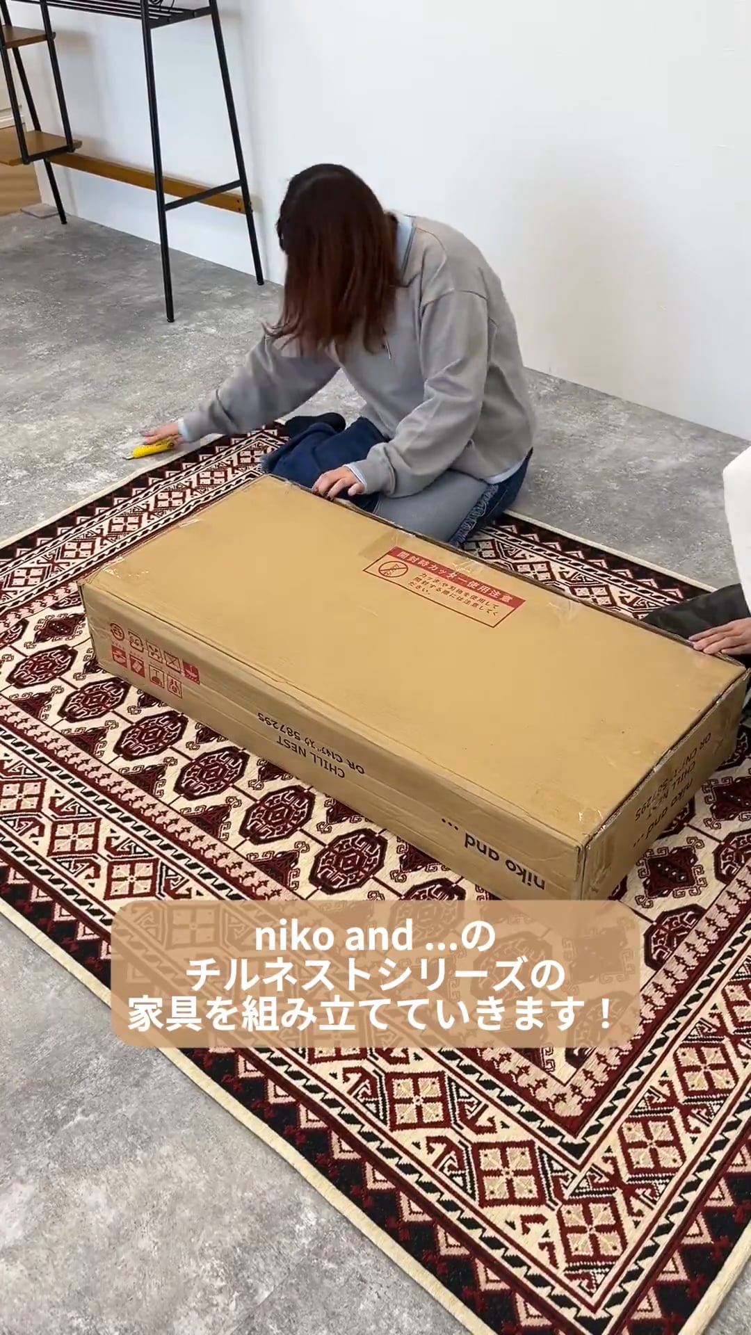 幅100cm］デスク/チルネストシリーズ【大型家具】 | [公式]ニコアンド