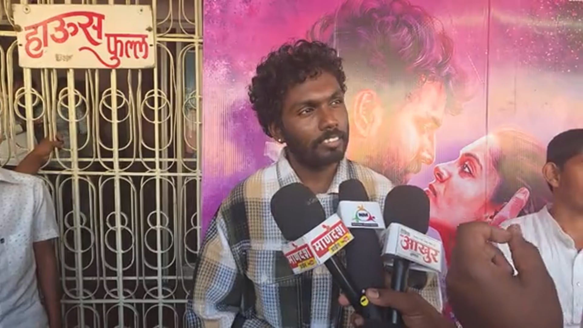 रुबाब विषाल शिरतोडे