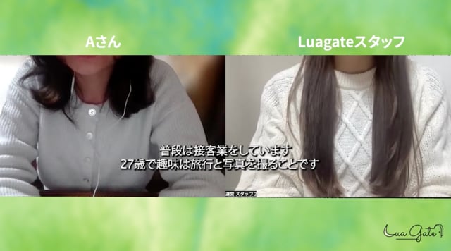 あさみさん