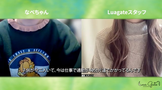 なべちゃんさん