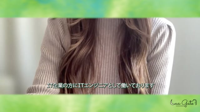25歳 IT職の方