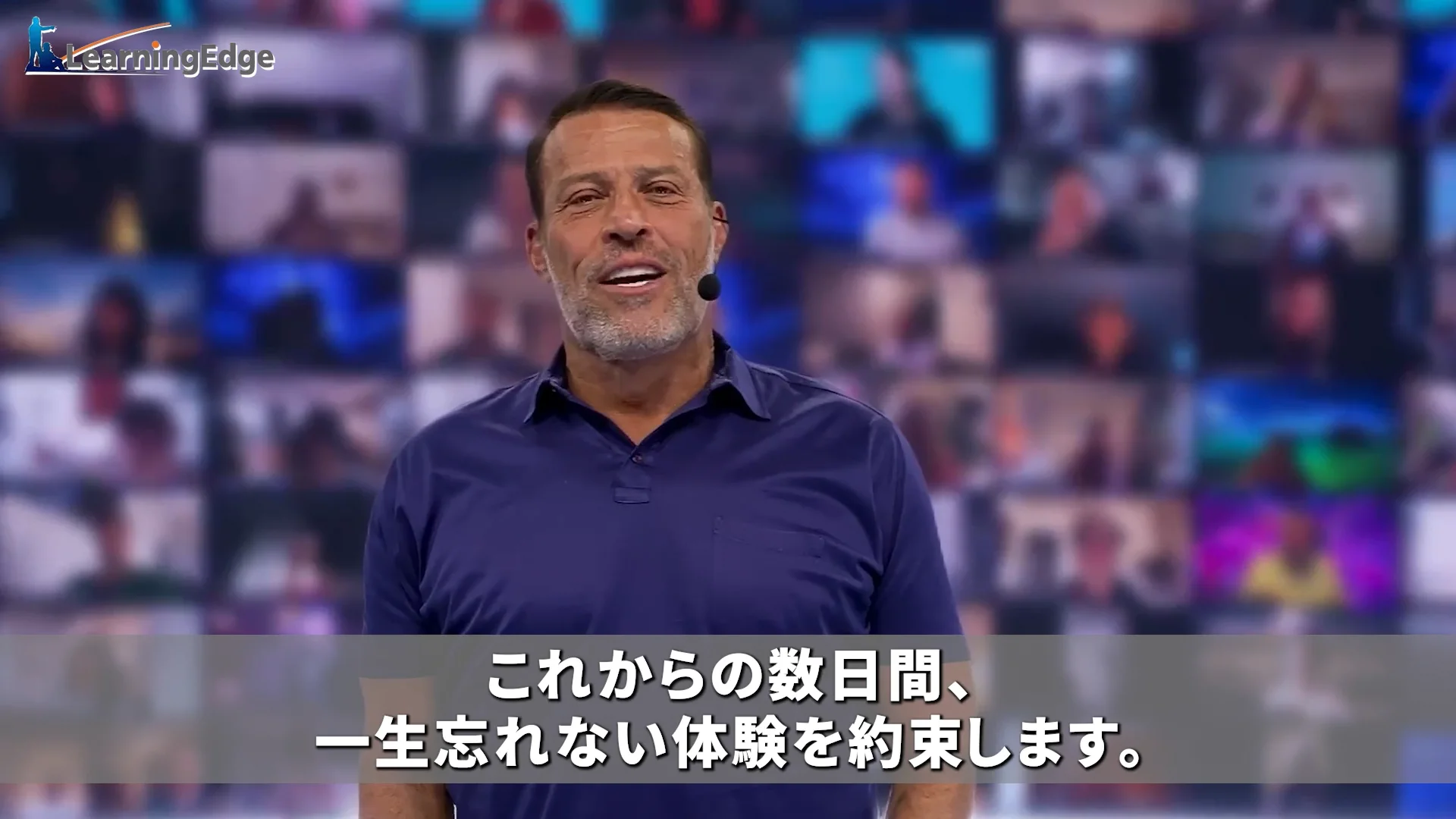 アンソニーロビンズUnleash the Power Within (UPW)オンライン2026公式