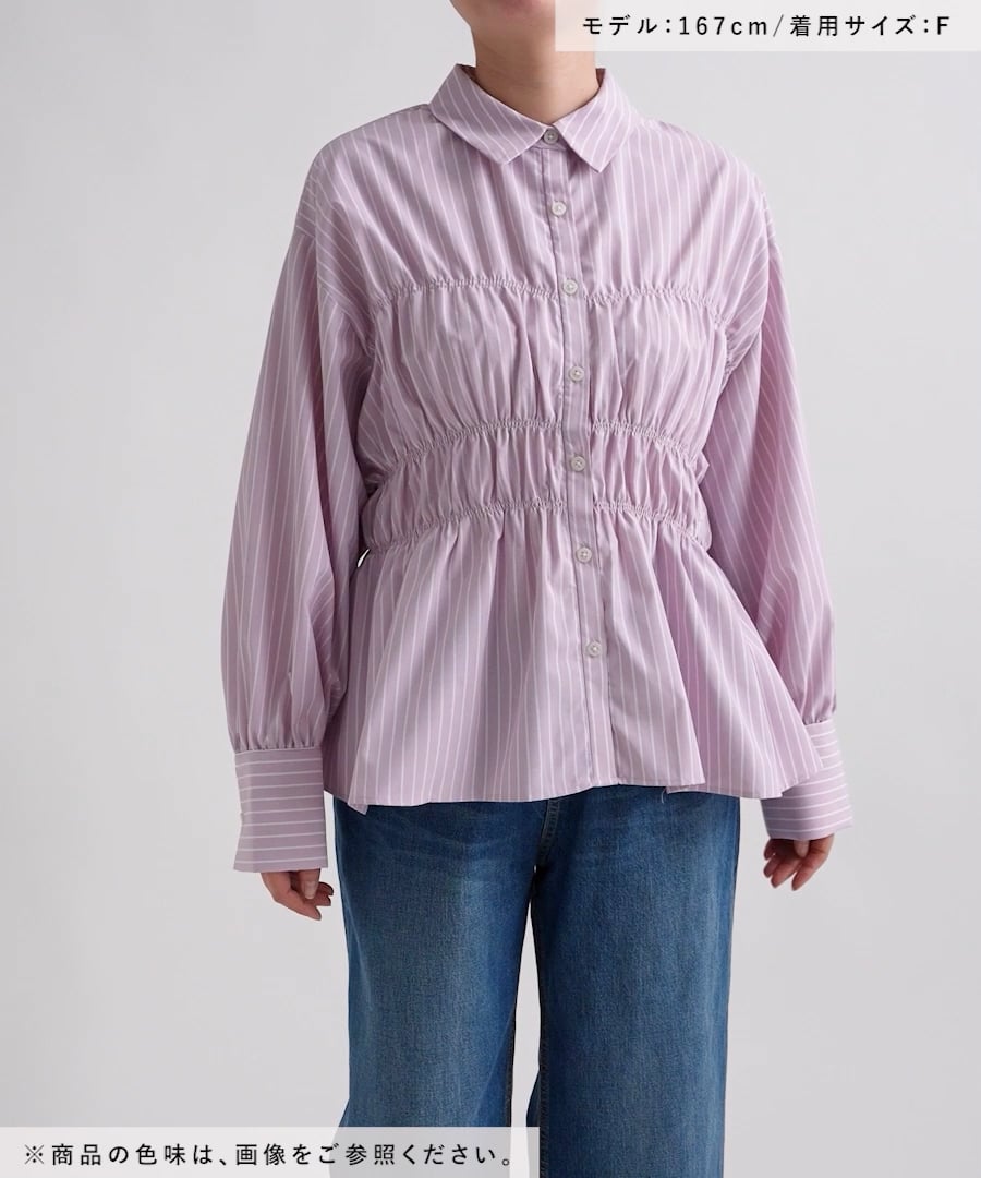 ストライプシャーリングシャツ | [公式]ローリーズファーム （LOWRYS