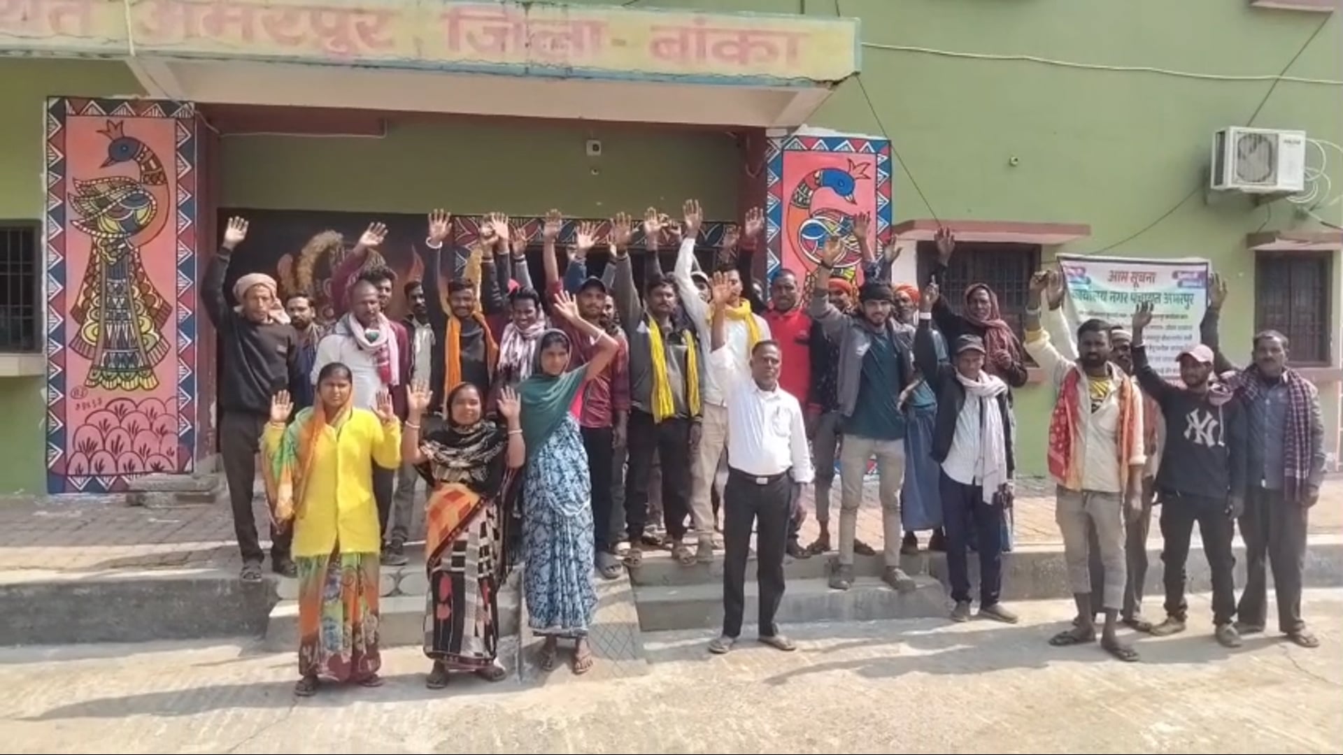 अमरपुर नगर पंचायत में वेतन बकाया पर सफाई कर्मियों का हड़ताल, शहर में लगा कूड़े का अंबार।