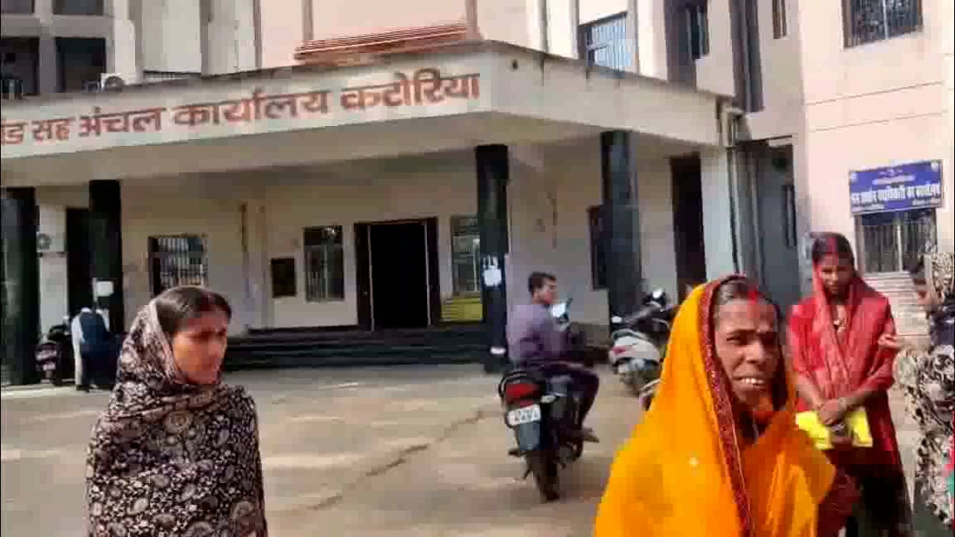 कैसे हुआ प्रधानमंत्री आवास योजना में धांधली, ग्रामीणों का गंभीर आरोप. वंचितों नेकटोरिया बीडीओ को दिया जांच करने का आवेदन