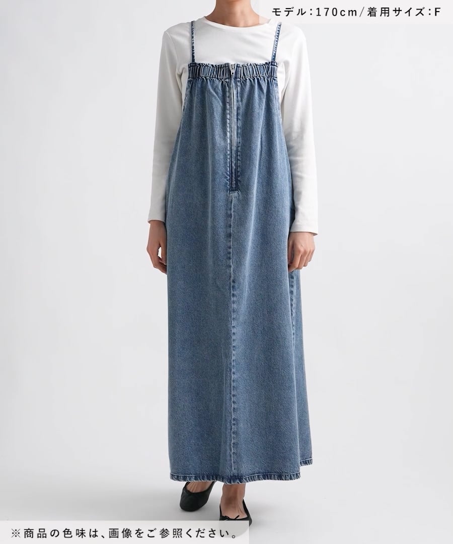 ローリーズファーム デニムジャンスカ 未使用 LOWRYS FARM｜CONE/ジャンスカ | Rakuten Fashion(楽天ファッション