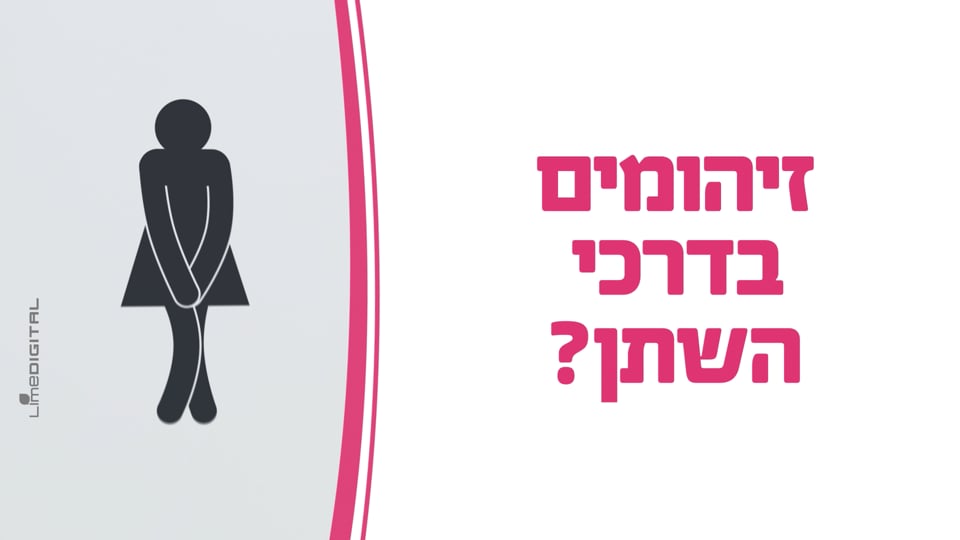 חסות לטלויזיה עבור יוטיפרו פלוס