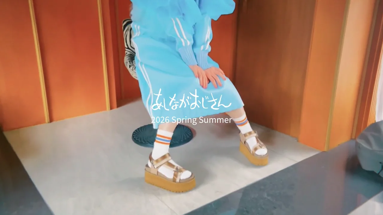あしながおじさん LOOKBOOK 2026 S/S | あしながおじさん / cavacava