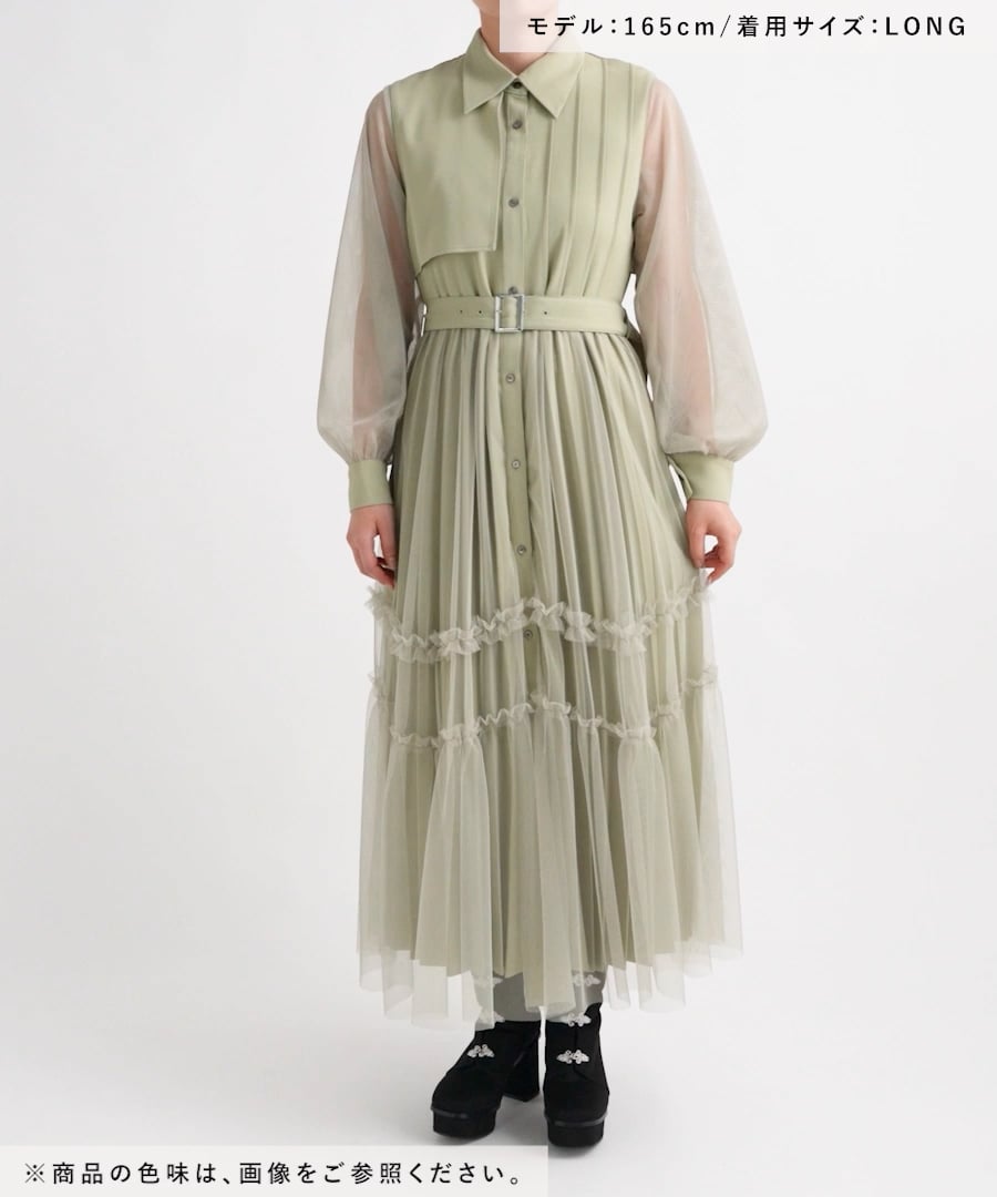 2サイズ展開 LADIES】シアーチュールプリーツワンピース | [公式]ハレ