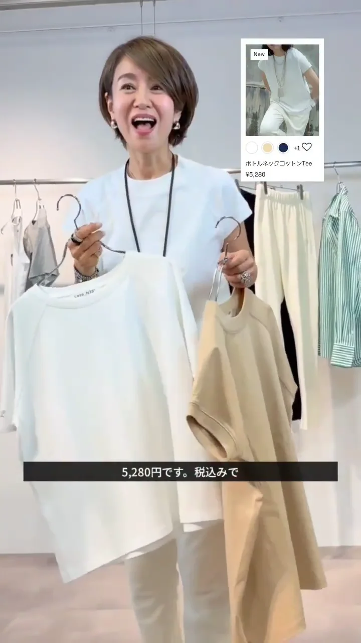 お気に入りのコットンTシャツ | Lazo_N33°（ラソエヌサーティスリー
