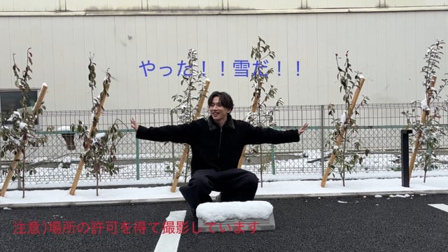 sionより『裏側』の動画が届きました