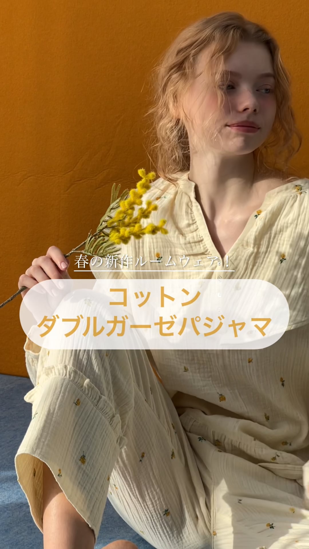 肌ざわりがさらっとして、快適な着心地。】コットンダブルガーゼ