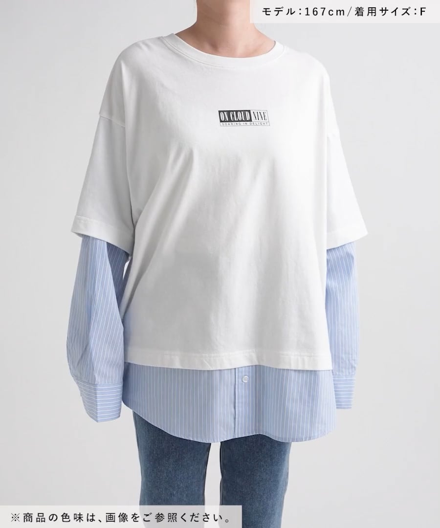 LEPSIM 布帛レイヤードBIGTEE  グレー LEPSIM｜布帛レイヤードBIGTEE | Rakuten Fashion(楽天ファッション
