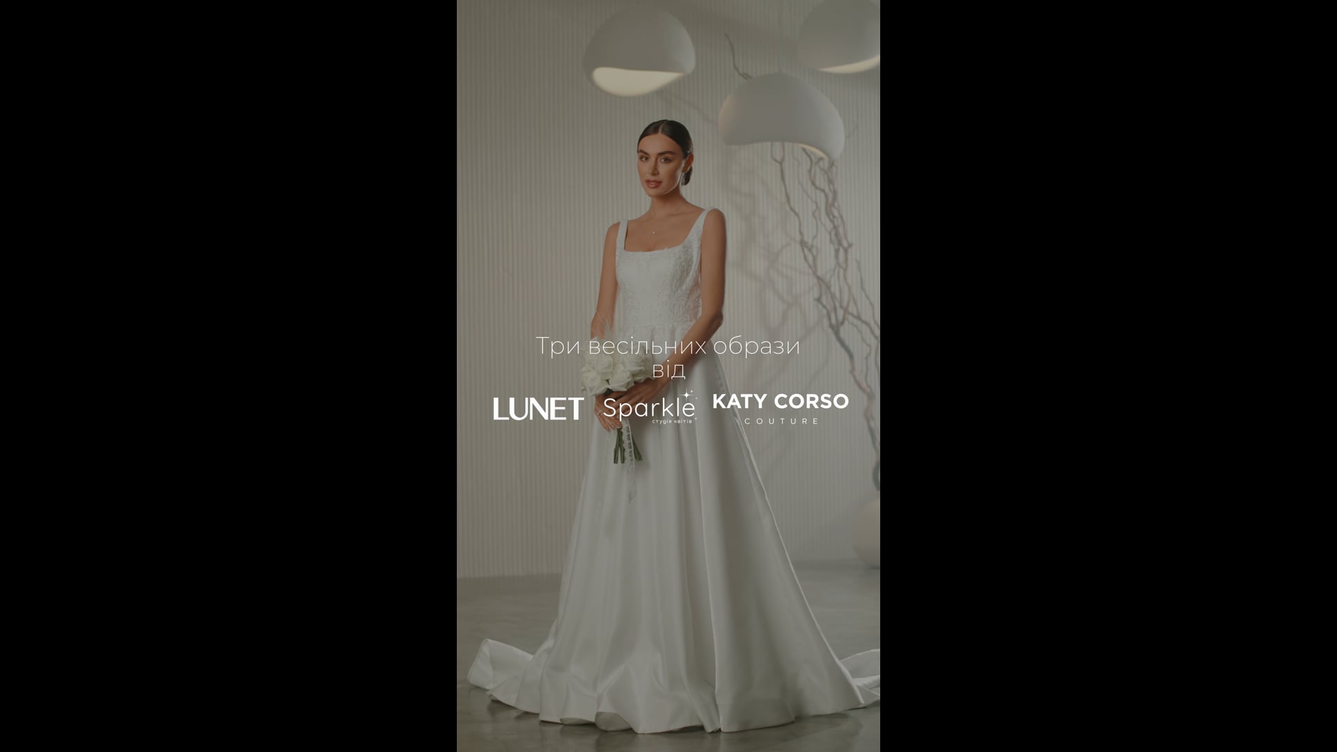 Lunet Sparkle Katy Corso