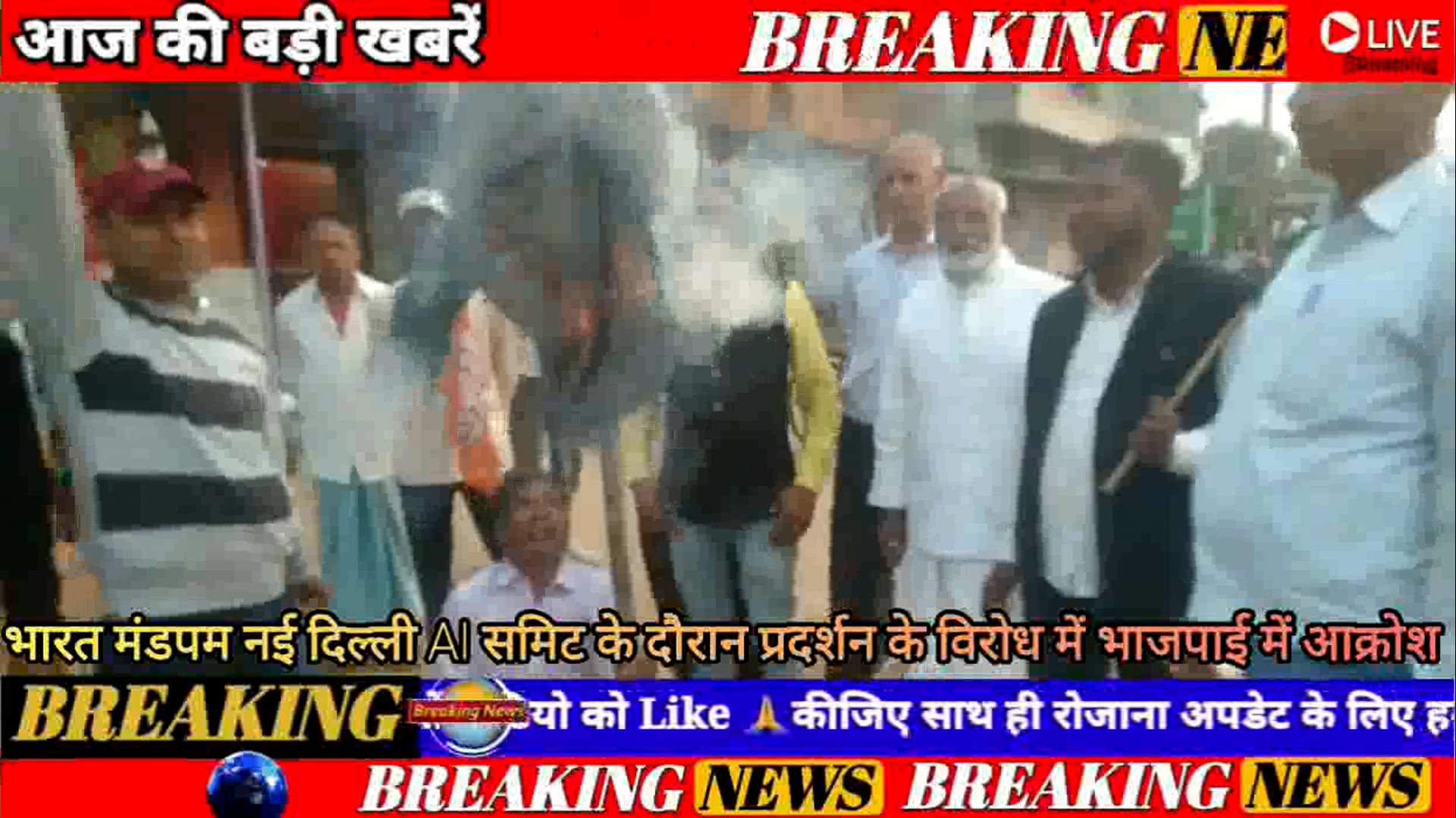 भारत मंडपम नई दिल्ली AI समिट के दौरान यूथ कांग्रेस द्वारा प्रदर्शन के विरोध में चान्दन के भाजपाई ने किया पुतला दहन