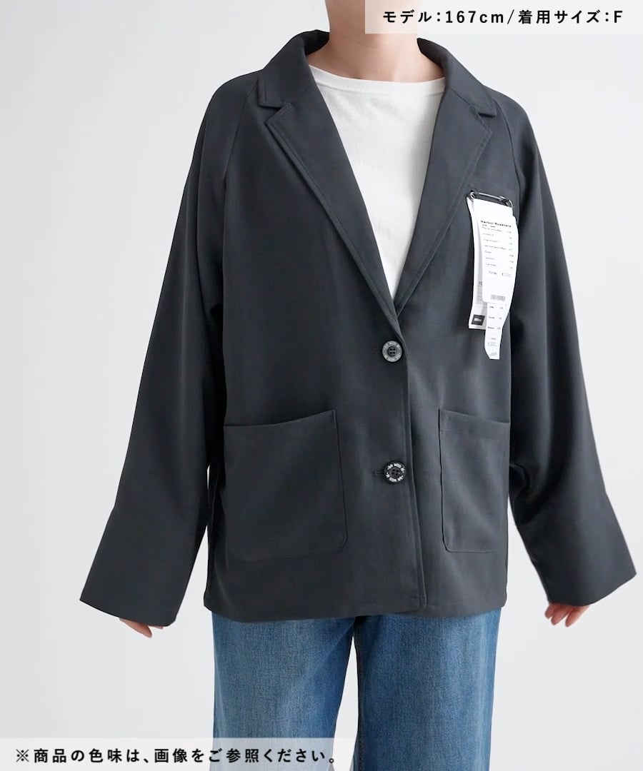 be with M] Misayoキレ見えジャケット | [公式]ニコアンド（niko and