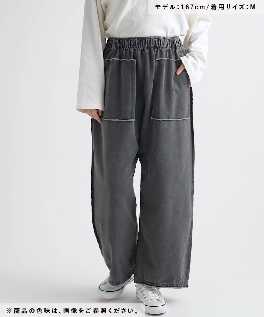 be with M] Misayoラクカジ裏毛パンツ【一部カラー再入荷予約