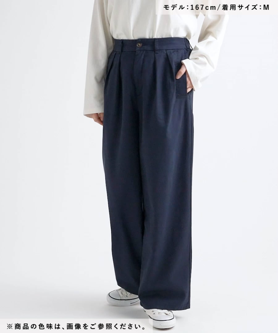 ボーイフレンドチノパンツ | [公式]ニコアンド（niko and ）通販