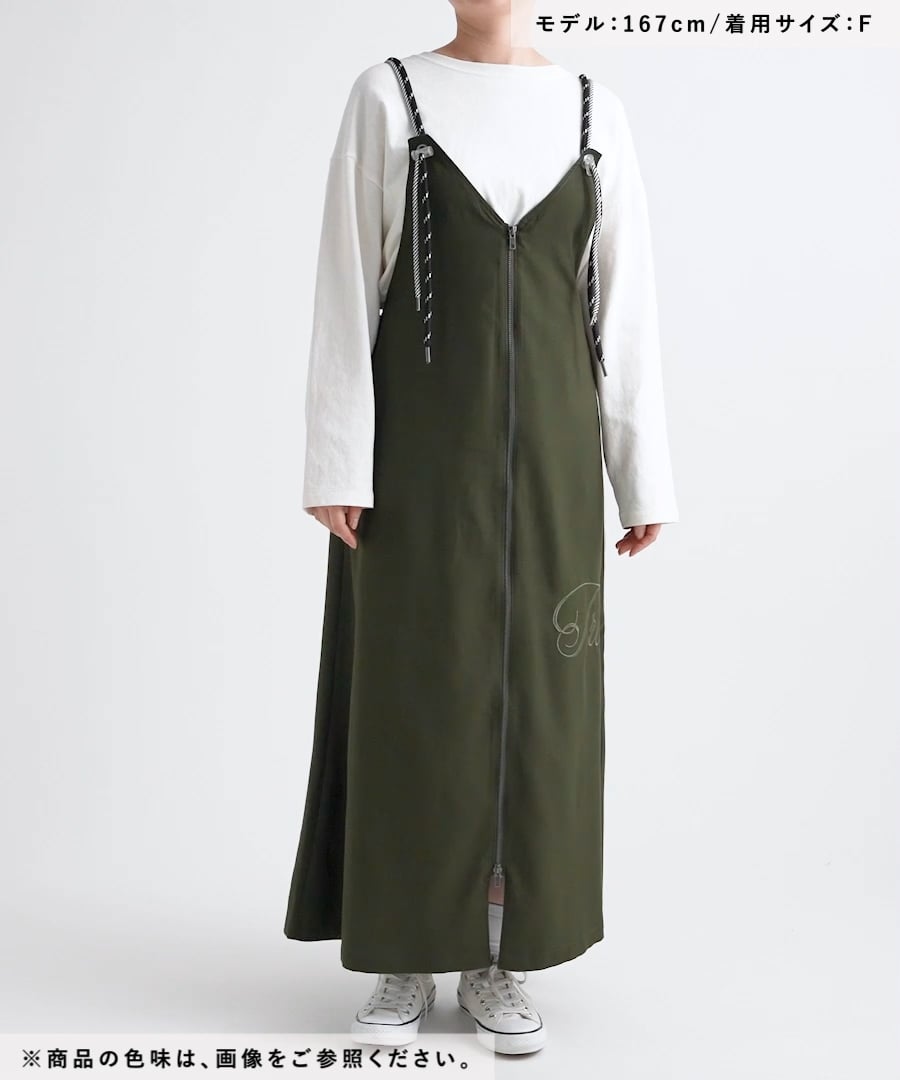 be with M] Misayoパララクワンピ | [公式]ニコアンド（niko and ）通販