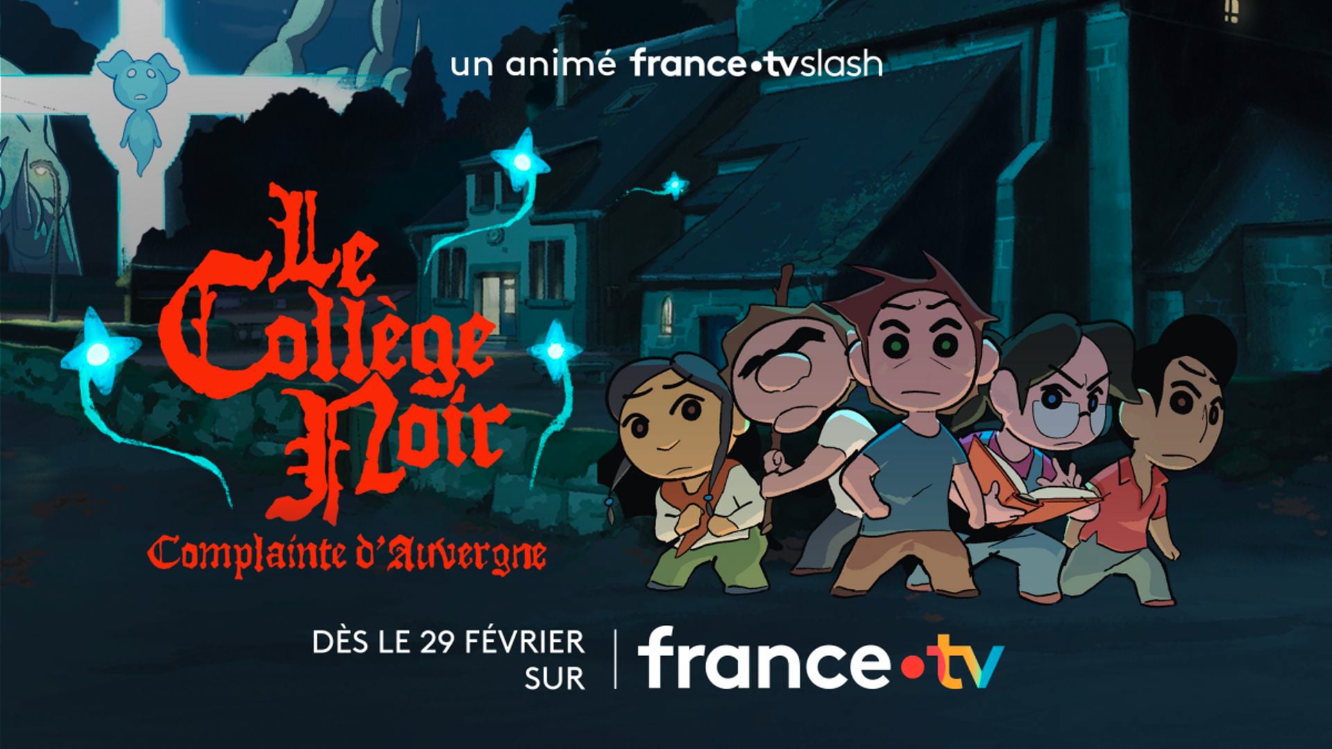 "LE COLLÈGE NOIR" Season 1 Trailer