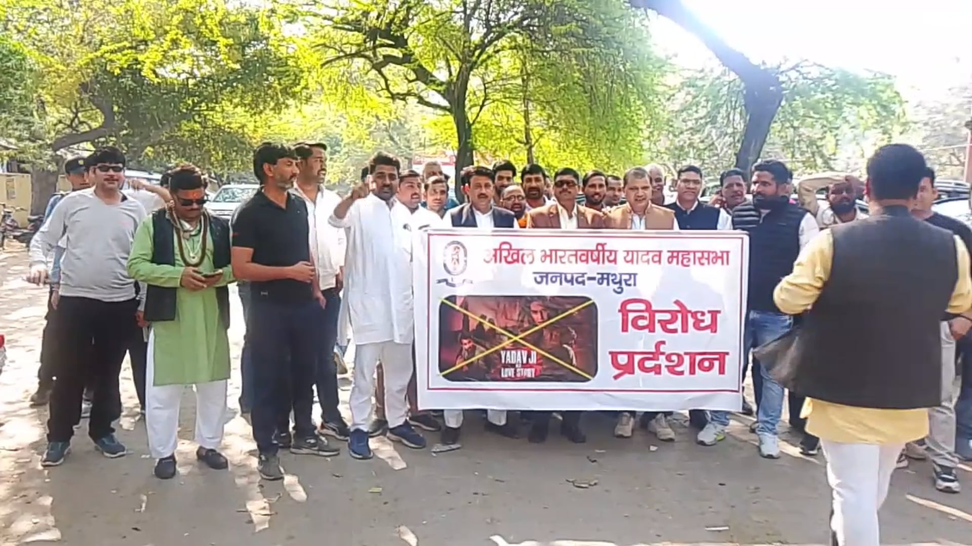 अखिलभारतीययादवसमाज नेडीएम  को ज्ञापन दिया और पूरी दमदारी से बोला किसी समाज के बड़कलाप लव स्टोरीनहीं निकलना चचाहिए 