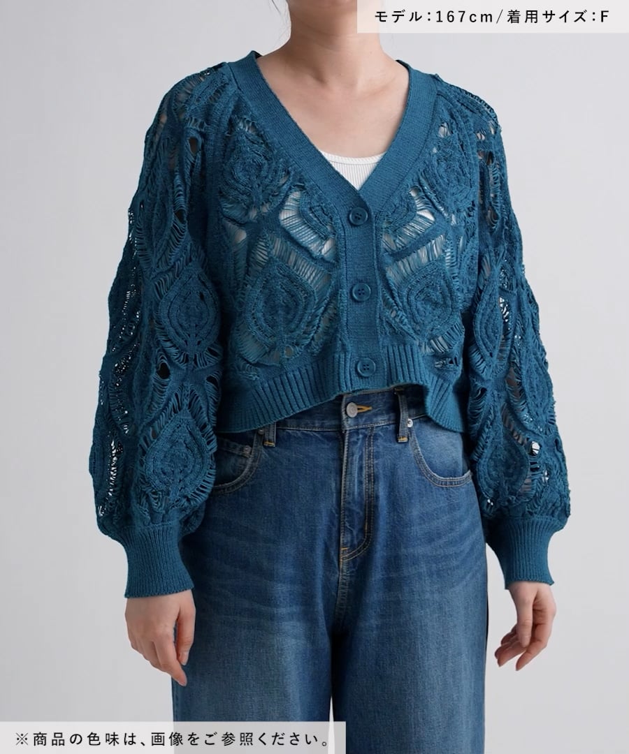 再入荷】スカシリーフニットボレロ | [公式]ページボーイ(PAGEBOY)通販