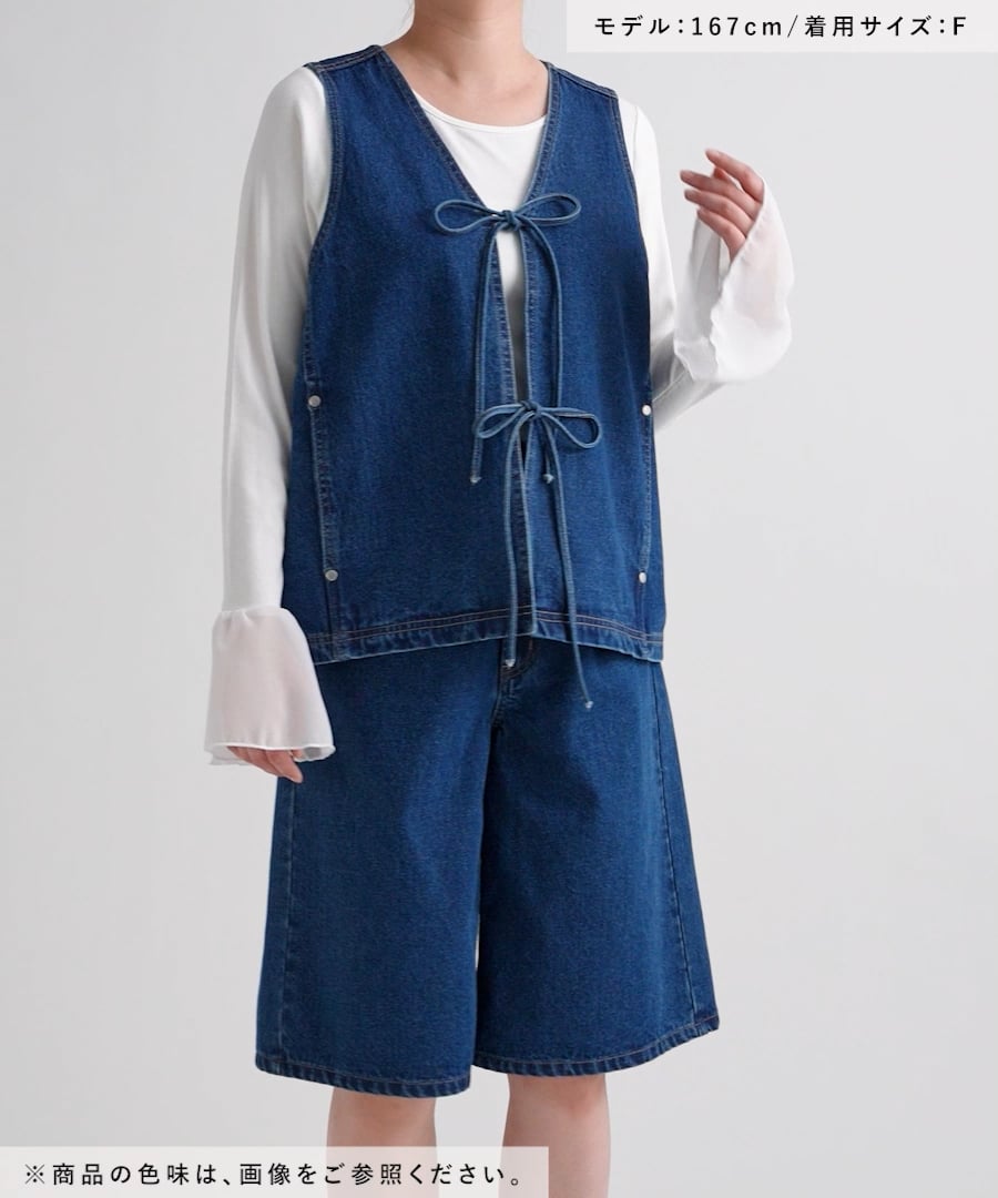WOMENS】ステッチデザイン/フロントリボンデニムベスト/セットアップ