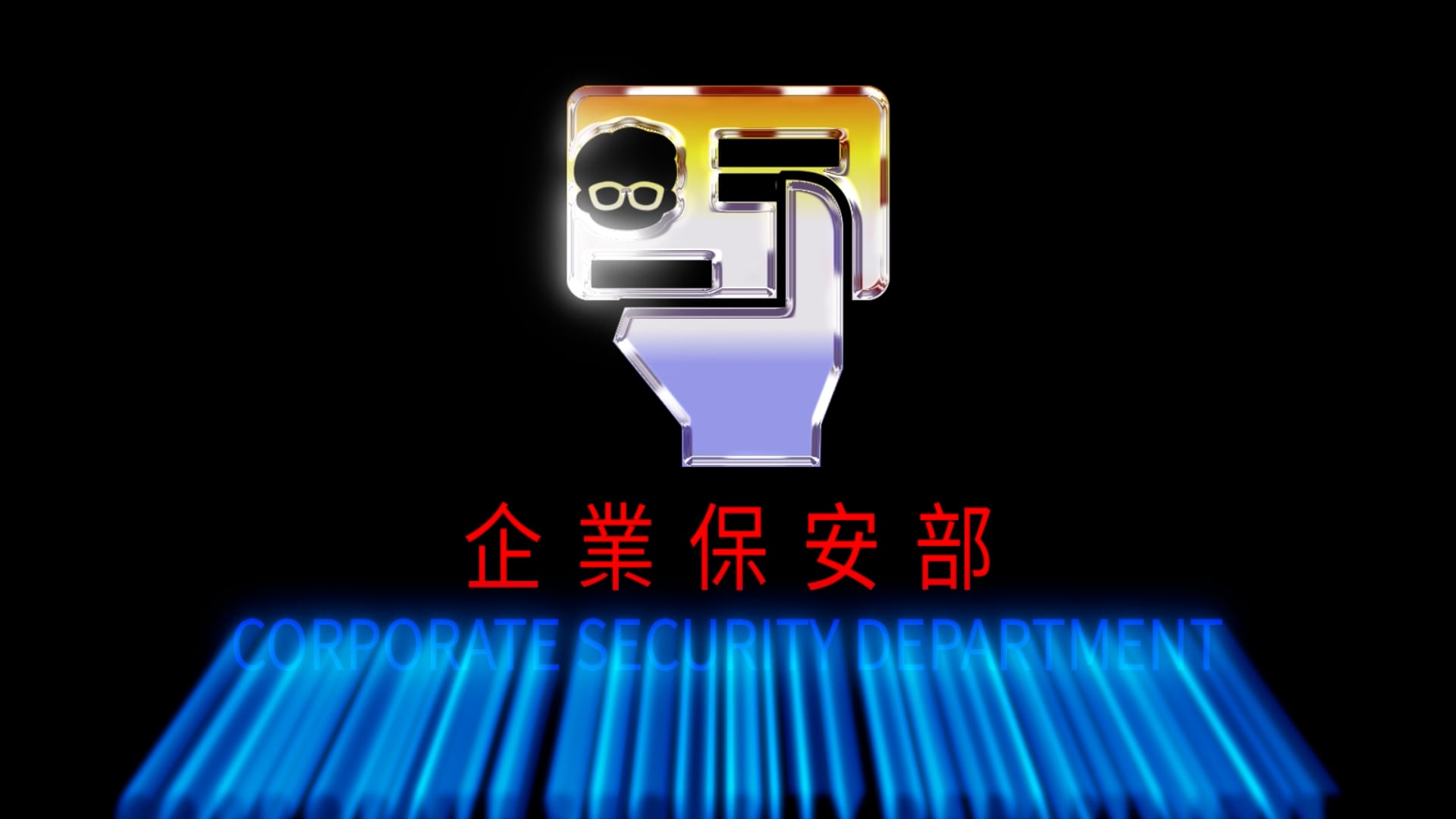 MTR Security Animated short