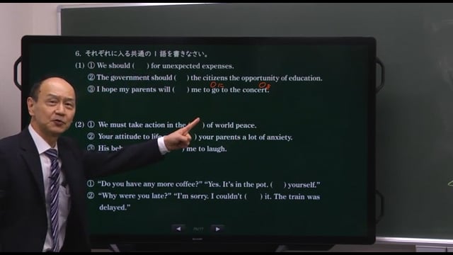 大学別入試対策／明治大英語