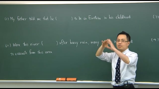 大学別入試対策／日本大英語