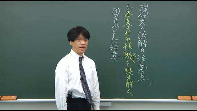 パワーアップ現代文