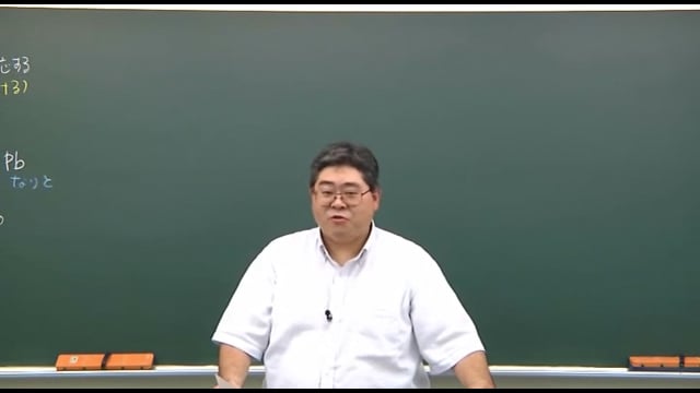 高校進度対応／化学②（無機・有機化学編）