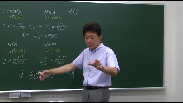 マーク式演習／化学