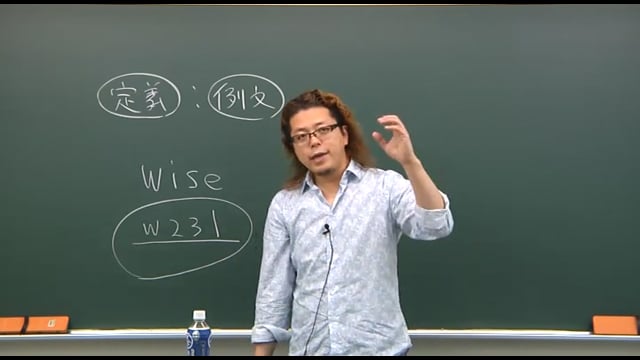 大学別入試対策／早稲田大英語（理工３学部）