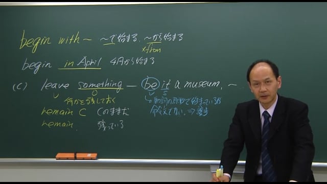 大学別入試対策／慶應義塾大英語（経済・商学部）