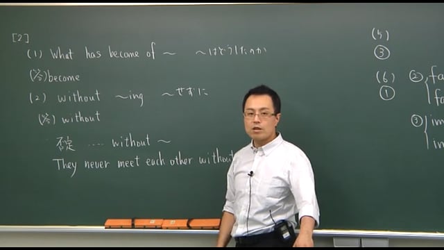 大学別入試対策／東京理科大英語
