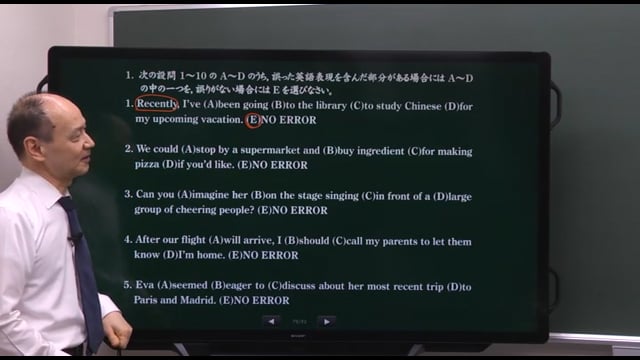 大学別入試対策／早稲田大英語（文系学部）