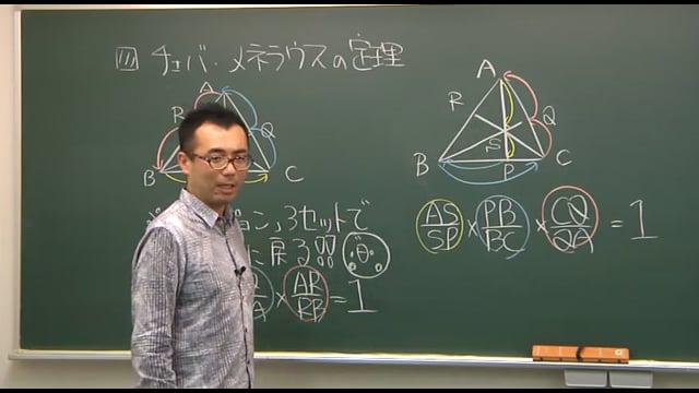 基礎完成数IA・IIB・C ※Cはベクトルのみ