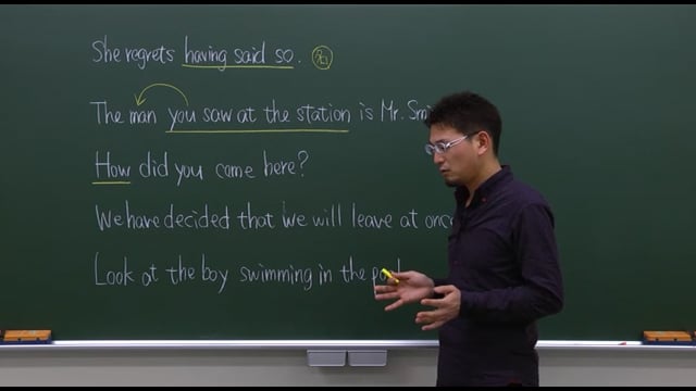 看護・医療系対策／英語文法編