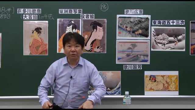 ビジュアル日本史探究(文化史vol.1・vol.2)