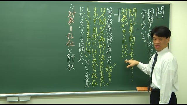 入試直前！10点UP 記述現代文 ※パワー現文の冬と同内容