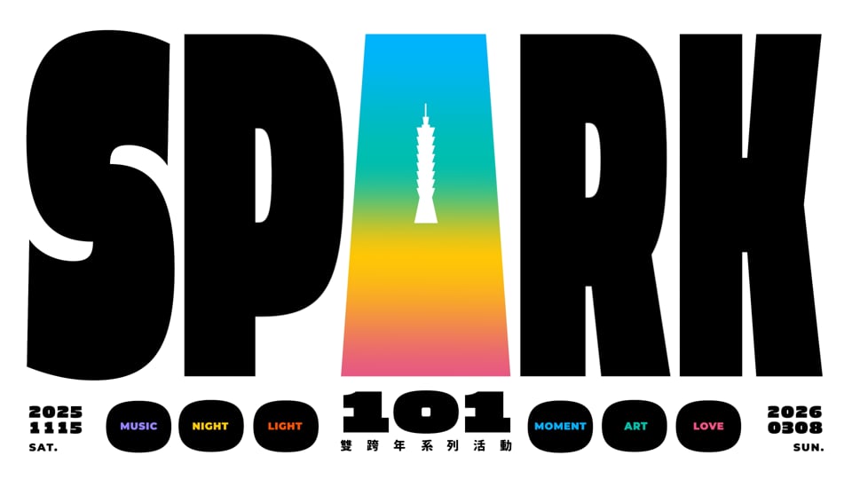 SPARK 101 畫面