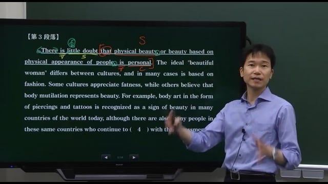 大学別入試対策／宇都宮大英語