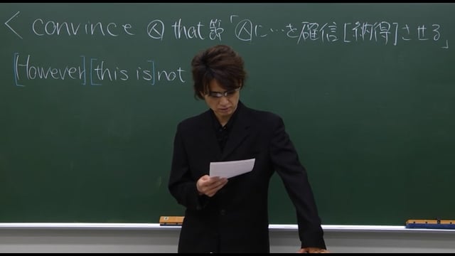 入試直前！10点UP S級英語 ※S級[松本]の冬と同内容
