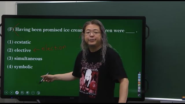 大学別入試対策／立命館大英語