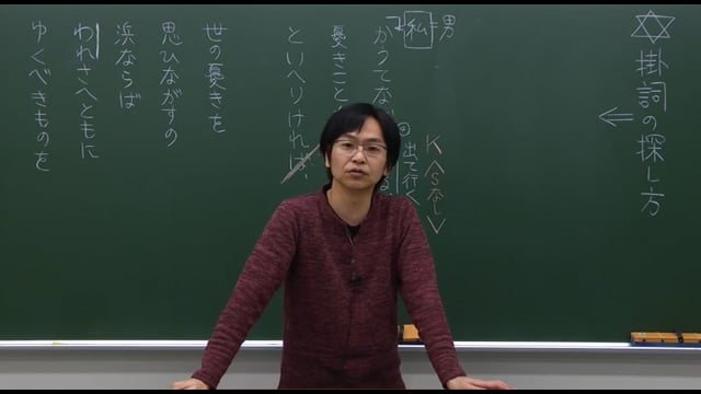 ボトムアップ古文[小山]